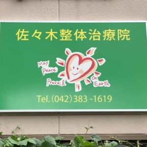 看板